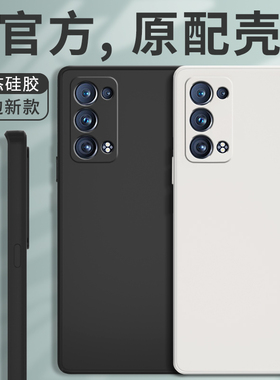 适用opporeno6pro十手机壳reno6por+新款OPPOPENM00软硅胶套opporen男女0pp0曲屏OPPO5G全包防摔opporenopro
