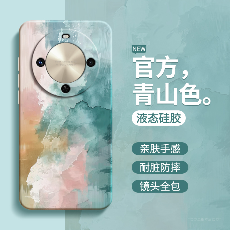 硅胶软壳 肌肤手感 全包防摔