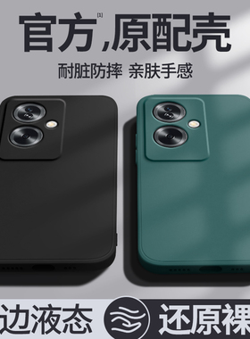 适用oppoA2手机壳A2x/A2m新款oppo5G硅胶PJU110保护套PJS/PJB高级外壳opopa男女opa0pp0ppoA全包oppa防摔25G
