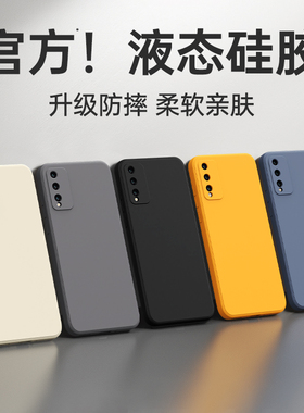 适用荣耀PLAY4TPro手机壳paly4t华为新款honorplay硅胶保护套piay高级感全包honor防摔AQM一AL10男女pro外壳