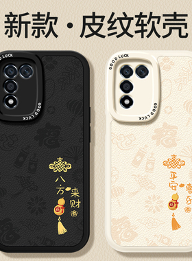 适用PERM10手机壳OPPOPERM10K硅胶小羊皮保护套oppoK10活力版K9s5G型号新款全包防摔opk板oppo男女高级感外壳