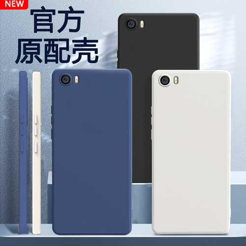 适用小米5手机壳液态硅胶软壳
