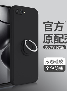 适用华为nova2s手机壳nove2plus新款nava2i硅胶保护套novo带支架指环扣全包HWI防摔aloo男BAC一AL00女软外壳