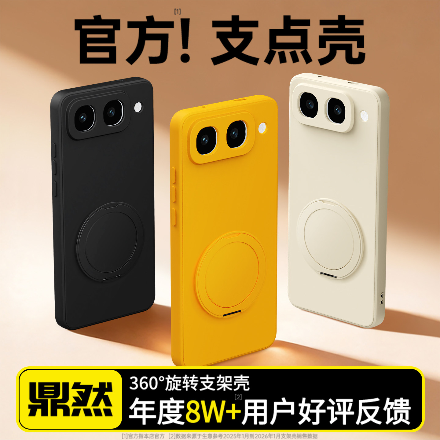 适用iQOONeo11至尊版手机壳Neo11新款Neo10pro+带支架保护套9spro+硅胶iqoo全包防摔s爱酷vivo男女pro十外壳p图片