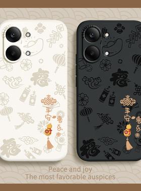 平安喜乐适用红米Turbo5Max手机壳REDMITurbo5保护套REDMI小米新款软硅胶新年2026全包防摔Trubo外壳马年男女