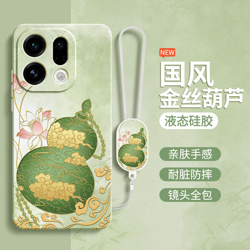 金丝葫芦适用OPPOFindx9手机壳Findx9Pro新中式保