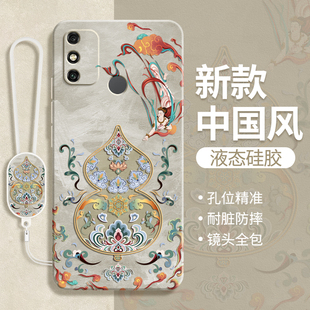 适用华为畅享20e手机壳荣耀畅玩9A新款 软外壳畅亨畅想 硅胶保护套全包防摔MOA一AL00男10女20敦煌风复古新中式