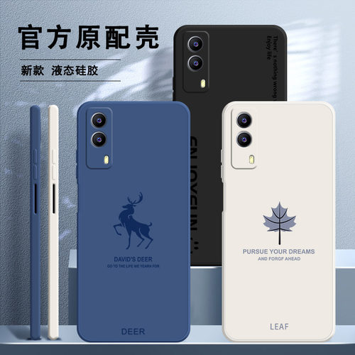 硅胶软壳 肌肤手感 全包防摔