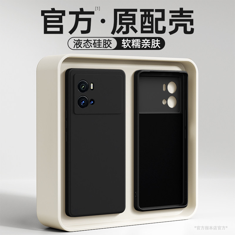 适用IQOO9手机壳vivoiqoo9pro新款vivo液态硅胶por保护套icoo男女iooq爱酷lqoo高级感iqqo软外壳后iq009ipoo,3C数码配件,手机保护套/壳,淘宝优惠券,粉丝福利购,淘宝优惠卷