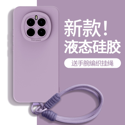 适用荣耀Magic7系列手机壳带挂绳