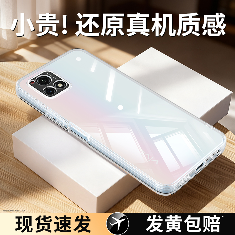 适用IQOOU3系列手机壳透明防摔