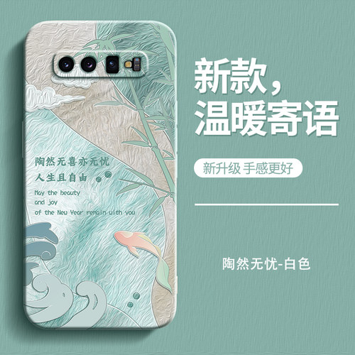 硅胶软壳 肌肤手感 全包防摔