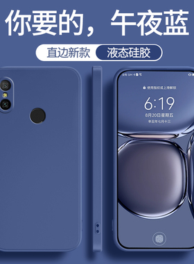 适用红米6手机壳Redmi6pro新款6A软硅胶M1804C3CE小米保护套M1804C3DE六a男redmⅰ女全包por防摔M1805D1SE软
