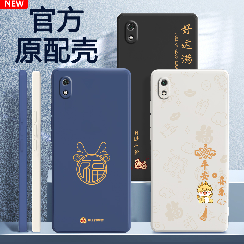 硅胶软壳 肌肤手感 全包防摔