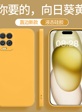 适用摩托罗拉edges手机壳edge s新款eages黄色硅胶eges套eage男女moto全包防摔motoedges不会撞壳小众adges软