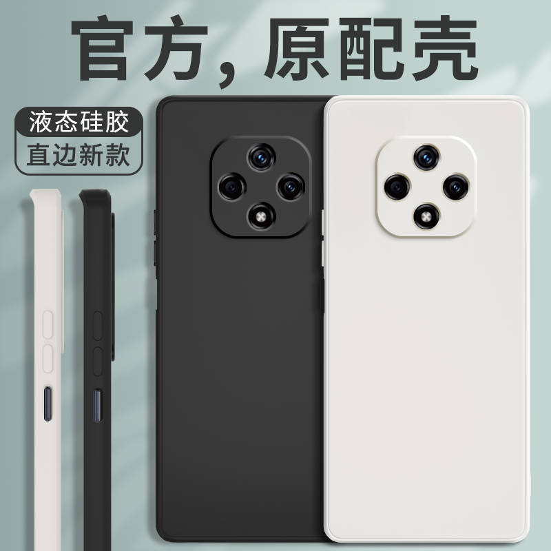 硅胶软壳 肌肤手感 全包防摔