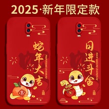 新年适用oppoR17手机壳R17pro新款OPPO硅胶oppr套opopr全包opp0pp0ppor防摔opr蛇年2025本命年男oppopbem00女