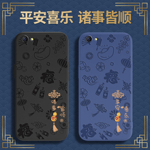 平安喜乐适用oppoR9s手机壳R9/R9plus/R9splus/R9m/r9sk浮雕新款oppo硅胶st套全包pro防摔tm男opr0pp0ppor女