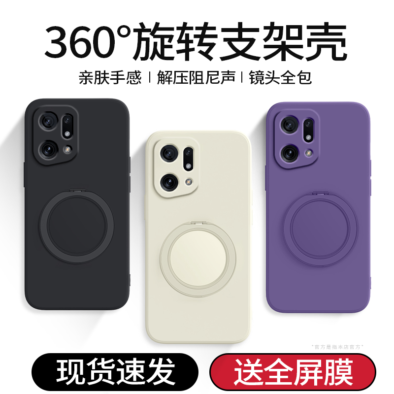 硅胶软壳 肌肤手感 全包防摔