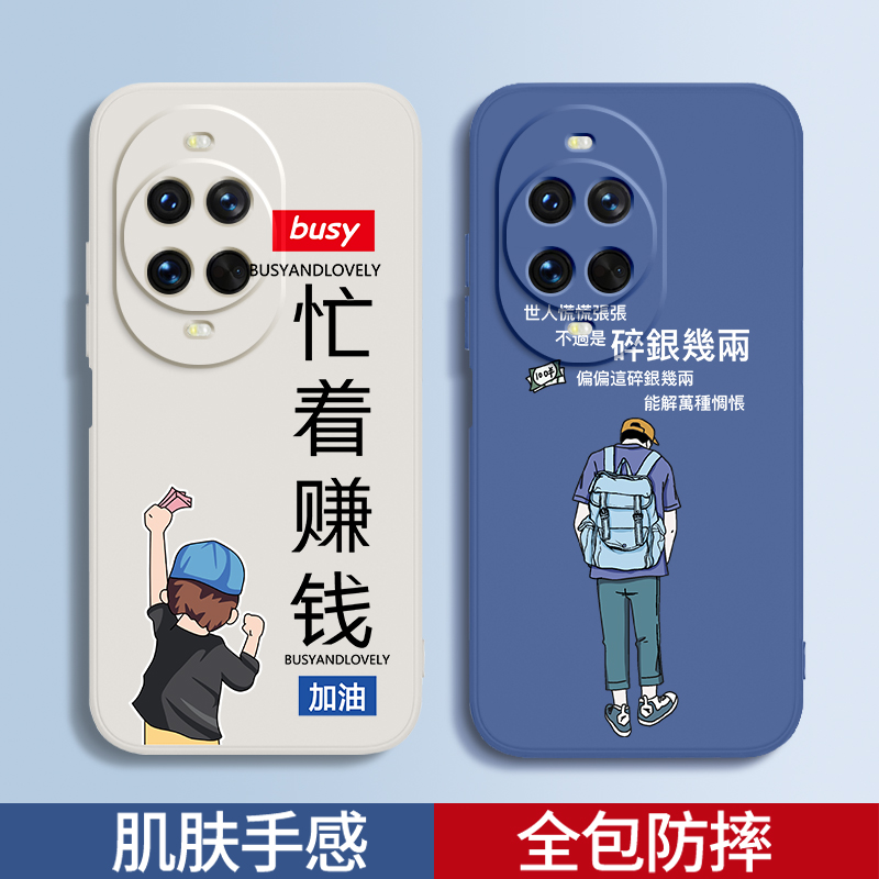 硅胶软壳 肌肤手感 全包防摔