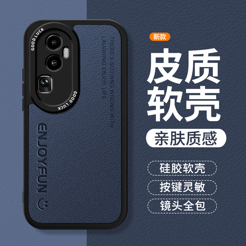 镜头全包，全包防摔，抗指纹，防摔