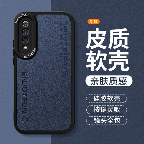 镜头全包，全包防摔，抗指纹，防摔