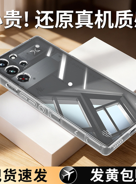 适用红魔10Pro手机壳努比亚红魔10Pro/10SPro/10SPro+透明新款保护套nubia硅胶S软外壳加全包防摔男女SPor十