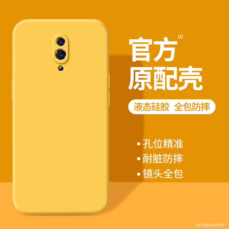 硅胶软壳 肌肤手感 全包防摔