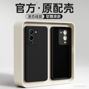 适用vivoS15手机壳S15Pro新款S15e液态硅胶vivo保护套viv0全包防摔vivis高端vovis男女系列por外壳p后壳vovos