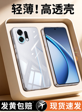 适用OPPOK13Turbo手机壳K13TurboPro透明保护套OPPO5G新款PLE110全包PLM软壳oppk防摔0pp0硅胶男女Pro外壳opk