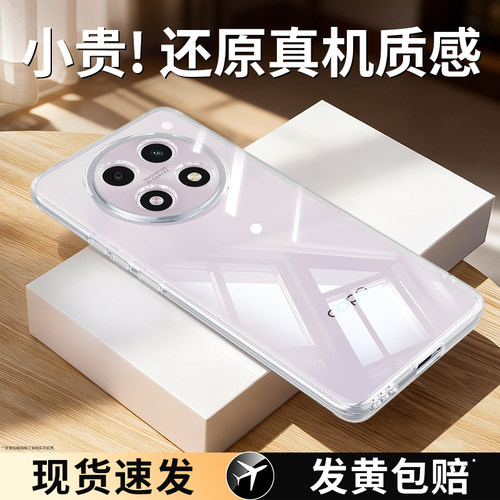 适用oppoA2系列手机壳透明防摔