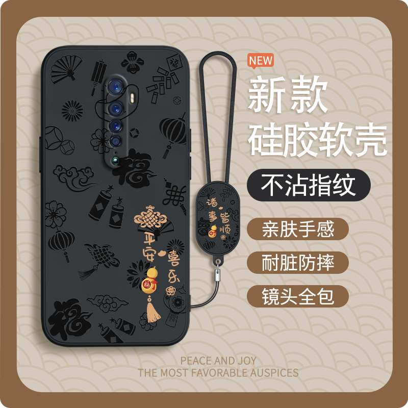 硅胶软壳 肌肤手感 全包防摔