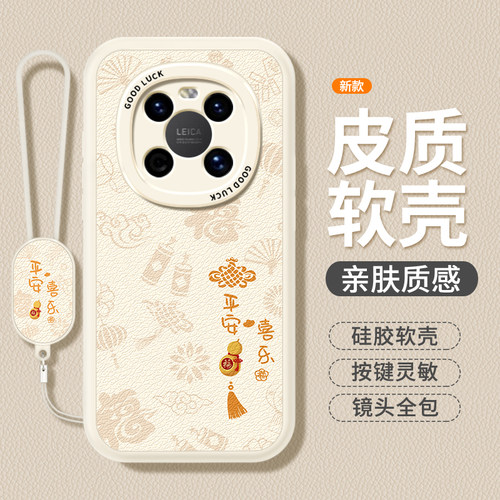 镜头全包，全包防摔，抗指纹，防摔