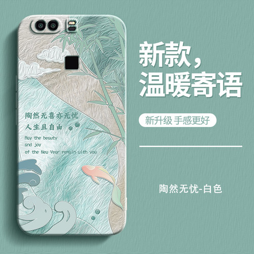 硅胶软壳 肌肤手感 全包防摔