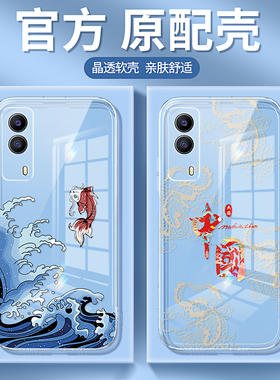 国潮适用vivoT1x手机壳T1x透明硅胶vovot保护套vivit男viv0女vovit全包vivo防摔V2123A新款vivotx财神vivotix