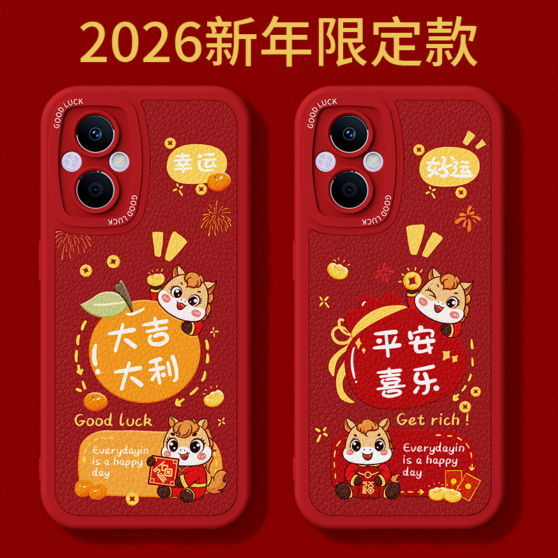 镜头全包，全包防摔，抗指纹，防摔