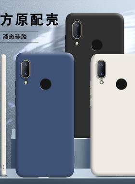 华为ane-al00液态硅胶ane一al10手机壳aneal00男anetl00纯色-aloo_tloo软壳nova3e保护n0va套anealoo全包适用
