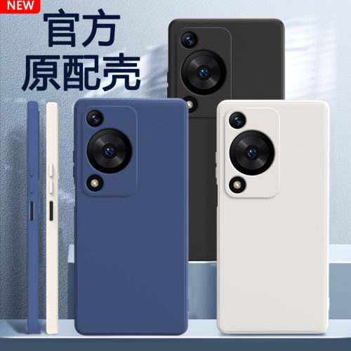 适用华为畅享70s手机壳硅胶软壳
