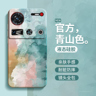 青山色适用努比亚Z70SUltra摄影师版 软硅胶撞色保护套nubiaz70S中兴Ultra全包防摔SU男女外壳 手机壳nubia新款
