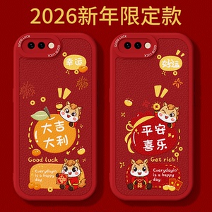 2026马年限定适用oppoR11手机壳R11s新款OPPO小羊皮硅胶st保护套全包防摔t新年过年红色喜庆男女opr软外壳后