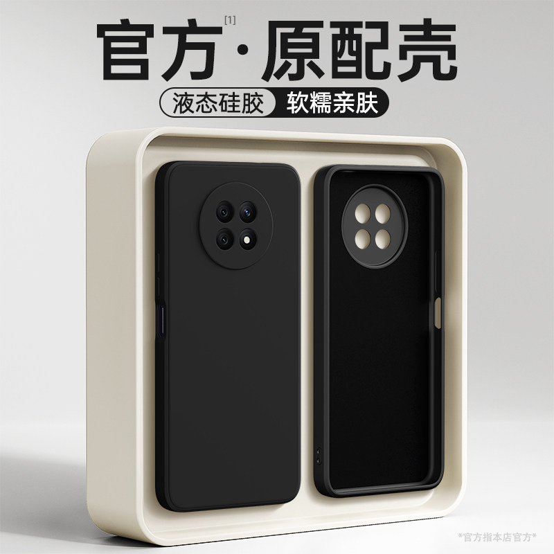 适用荣耀X20手机壳honorX20se新款液态硅胶华为保护套全包防摔chl后2ose高级感NTN一AN20男NTNAN女00专用外壳,3C数码配件,手机保护套/壳,淘宝优惠券,粉丝福利购,淘宝优惠卷