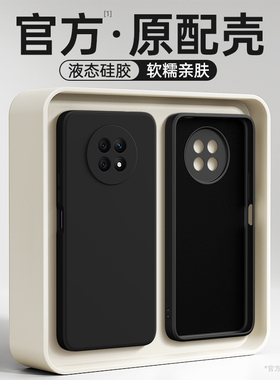 适用荣耀X20手机壳honorX20se新款液态硅胶华为保护套全包防摔chl后2ose高级感NTN一AN20男NTNAN女00专用外壳