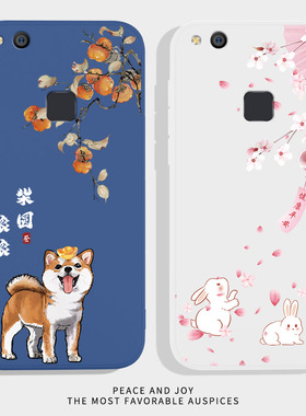 财源滚滚适用华为nova青春版手机壳nove新款WAS一AL00硅胶aloo保护套lite全包WASAL防摔novayouth男女youth软