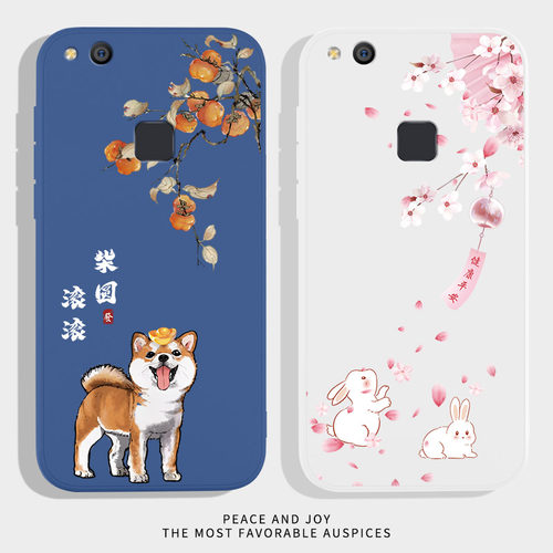 硅胶软壳 肌肤手感 全包防摔