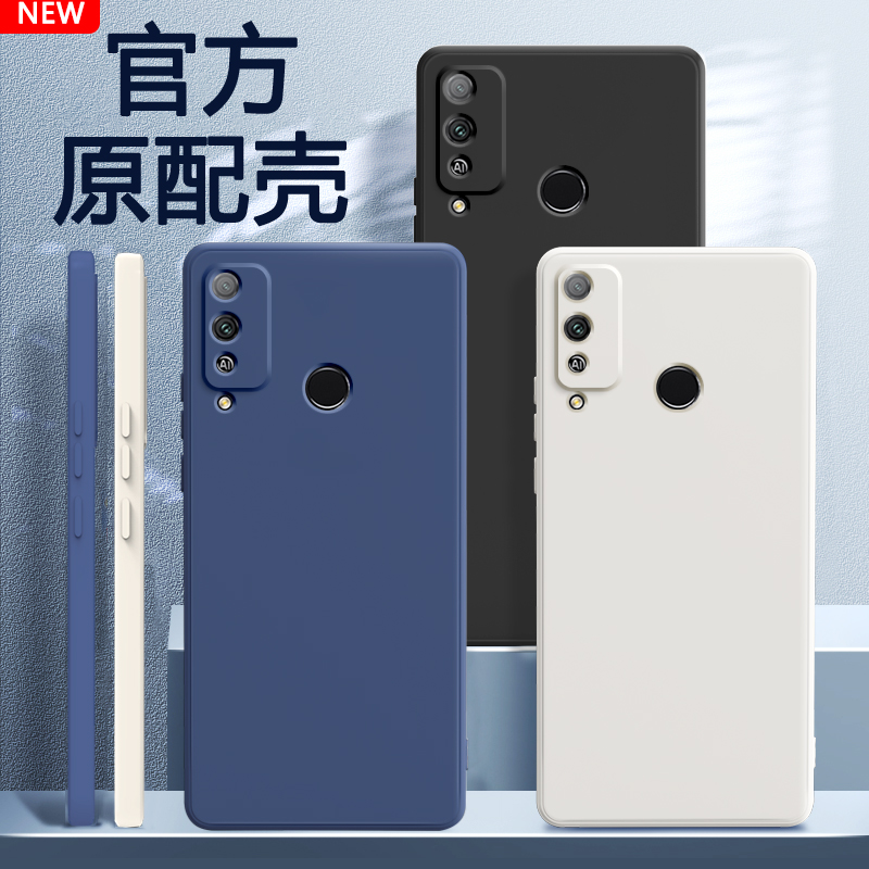 硅胶软壳 肌肤手感 全包防摔