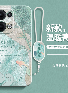 温暖寄语适用oppoReno13手机壳Reno13Pro新款oppo油画艺术软硅胶套Rone全包防摔opopreno小清新系列男女0pp0