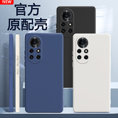 适用华为nova8pro手机壳硅胶软壳