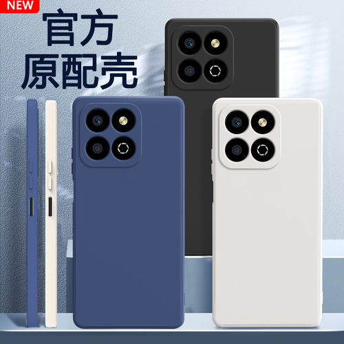 适用荣耀畅玩60Plus手机壳硅胶