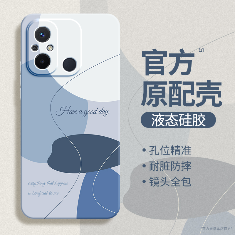 硅胶软壳 肌肤手感 全包防摔