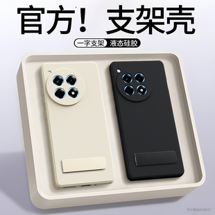 适用一加Ace3手机壳1+Ace3Pro新款Aec3v保护oppo套带支架oneplusAce硅胶1加黑色男1十PJF110高级防摔PJX外壳